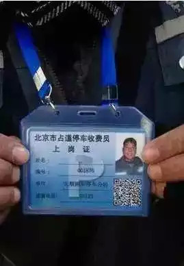 车停在路边被撞,为啥要我背锅?