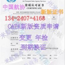 上岗证 开启职业生涯的必备钥匙