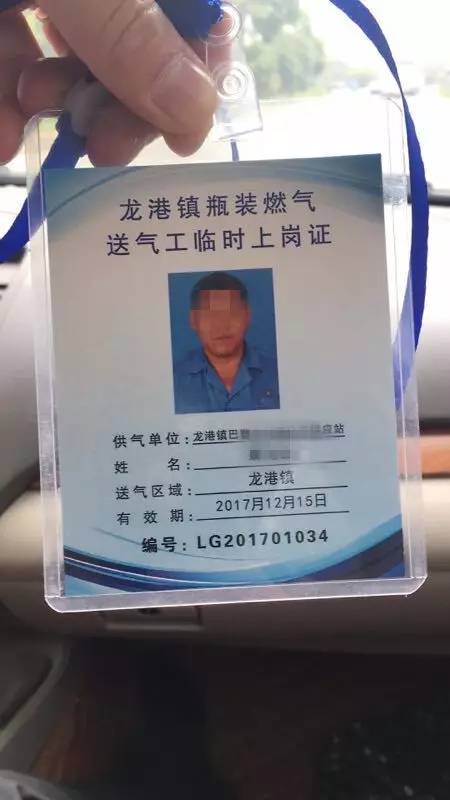 送气工临时上岗证 获取与管理指南