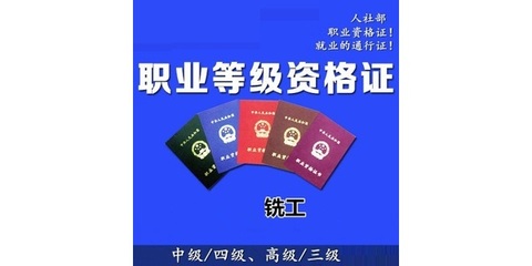 制冷工上岗证考证培训指南及考试难度分析