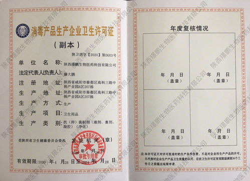 如何选择具备资质的械字号、消字号OEM贴牌代加工厂