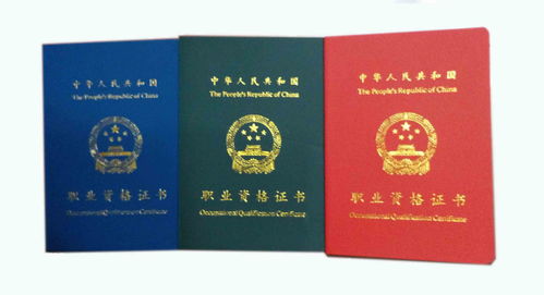 如何办理全国通用的养老护理员证及相关费用与上岗证说明