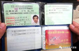 假上岗证在保险申报中的风险与后果