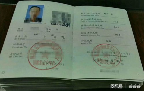 2019电工证考试与安监局电工上岗证类别全解析