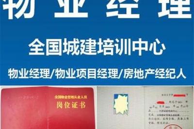 上岗证 职业准入的重要凭证