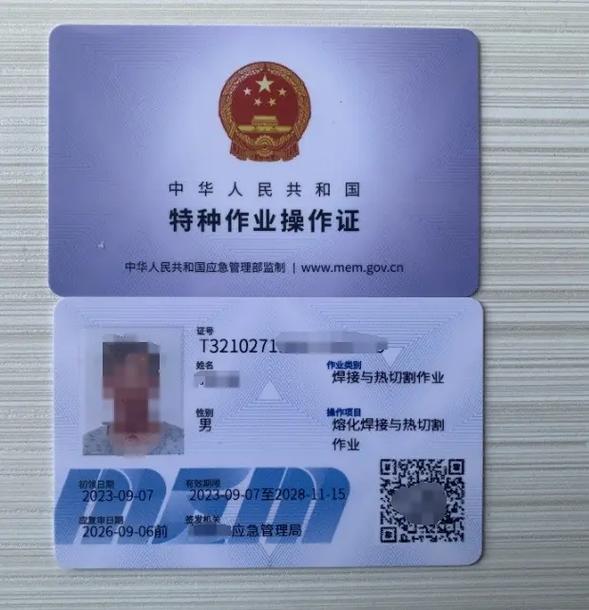 应急管理局颁发的上岗证书到位了.江西省应急管理局上岗证报名入