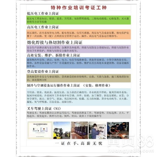广州焊工去哪里考焊工上岗证