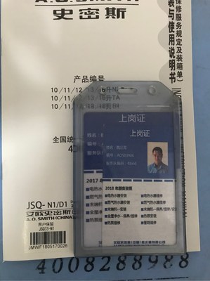 A.O.史密斯&lpar;A.O.Smith&rpar; 16升燃气热水器 防冻型 天然气 宽频恒温 36重防护 JSQ33-N1好不好,怎么样手机版