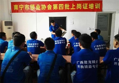 产品删除页上岗证管理规范