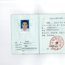 深圳中天华夏企业管理咨询上岗证 企业咨询行业的重要凭证