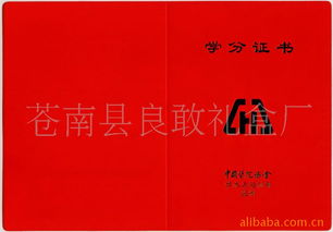 苍南县良敢礼盒厂——塑料包装制品产品列表及岗位操作规范