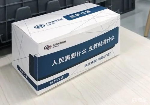 国产车的骄傲 累计捐款1.057亿，这张