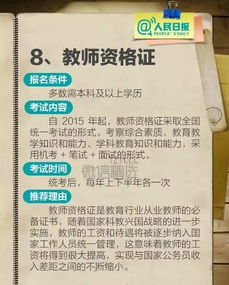 好消息！90种职业取消上岗证，释放就业新活力